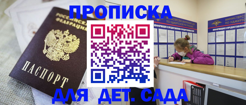 пропишу в квартире в Сегеже